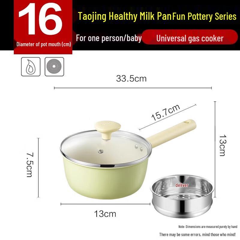 Supor Ceramic Milk Pot with Steamer