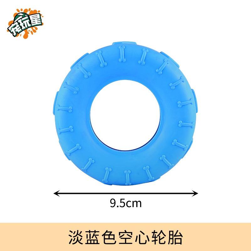 Dog Toy Hollow Tire Shape Circle Puppy Teething Chew Toys Premium Natural Rubber Relieve Boredom Easy Cleaning Pet Supplies
