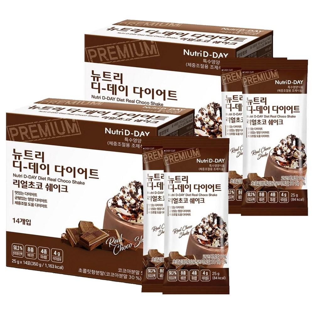 NutriDDay Diet Real Chocolate Shake 350g 2 pcs Ingredients: may be subject to change at the manufacturer’s discretion. For | 350g 2 pcs