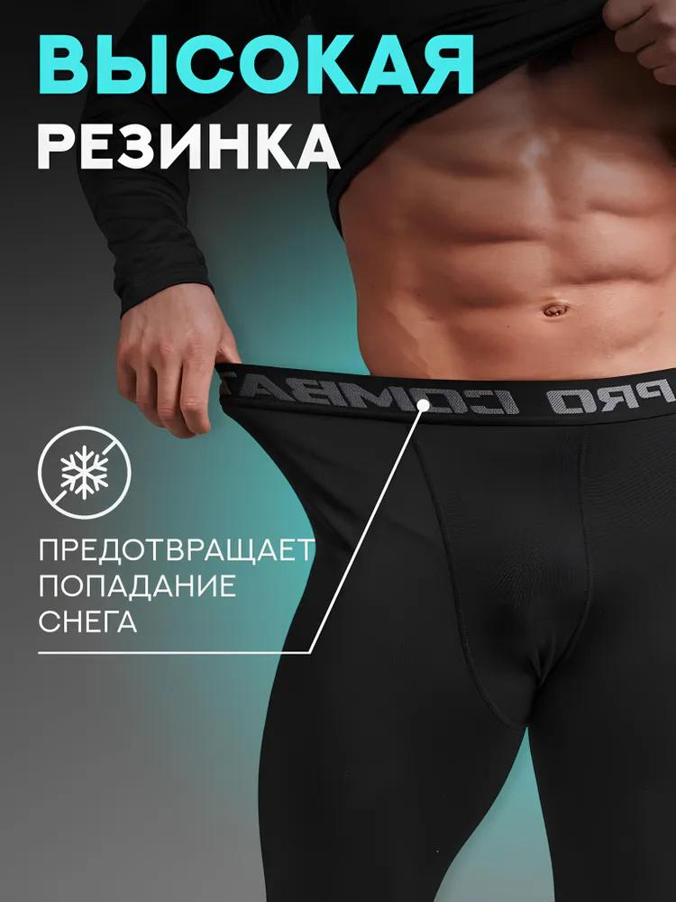 Costum Sport de Pluș Articole Sport Fără Cusături Antrenament Colanți de Alergare Haine Fitness Lenjerie Termică Elastică Ridicată Bărbați
