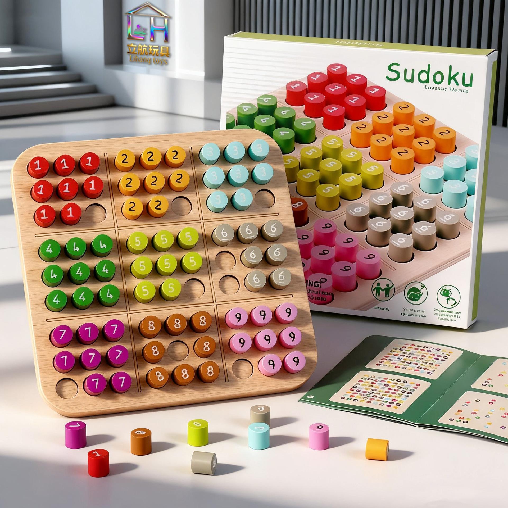 Судоку Детское Введение Игрушки Шахматная доска Цзюгунгэ Ученики начальной школы 2 и 3 класса Игра на мышление Деревянные учебные пособия
