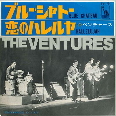 7inch Record VENTURES - Blue Chateau / Hallelijah LR1764 LIBERTY 1967 Japan Rock