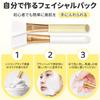 Spatula Brush Mask Brush Set Suitable for Sensitive Skin Multifunctional Beauty Tool for Easy and Hygienic Mask Application DIY Spa Use Convenient for