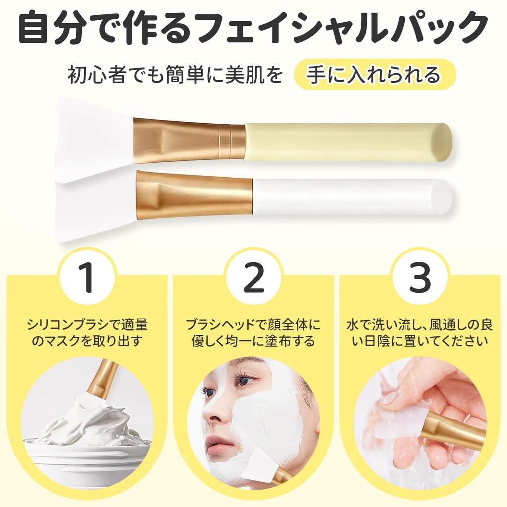 Spatula Brush Mask Brush Set Suitable for Sensitive Skin Multifunctional Beauty Tool for Easy and Hygienic Mask Application DIY Spa Use Convenient for