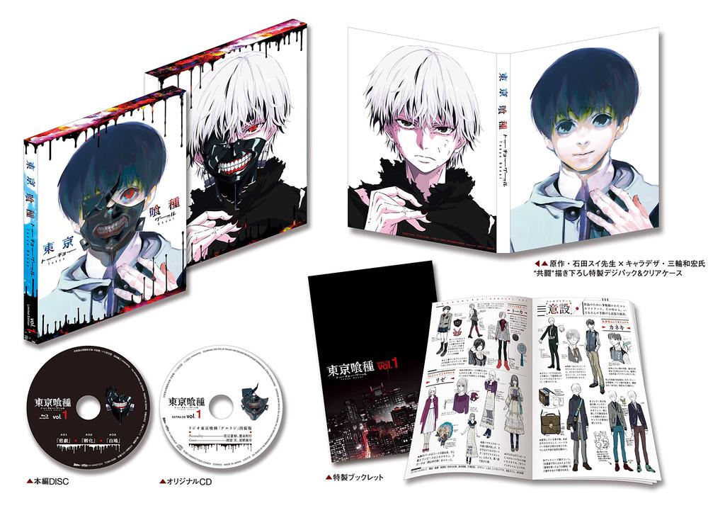 Tokyo Ghoul CD [DVD] vol.1 "Special included"