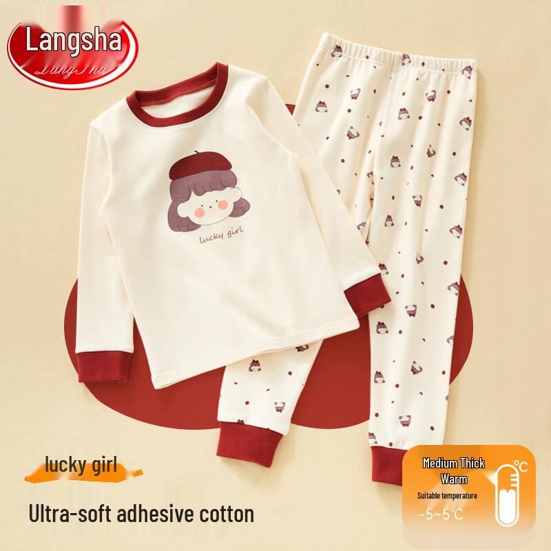 Langsha Kids  Pure Cotton Thermal Underwear Set 140