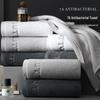 7A Antibacterial Pure Cotton Towel - Absorbent, Lint-Free, Thickened Face & Body Towel for Adults