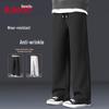 Baleno Men's Wide-Leg Draped Casual Pants
