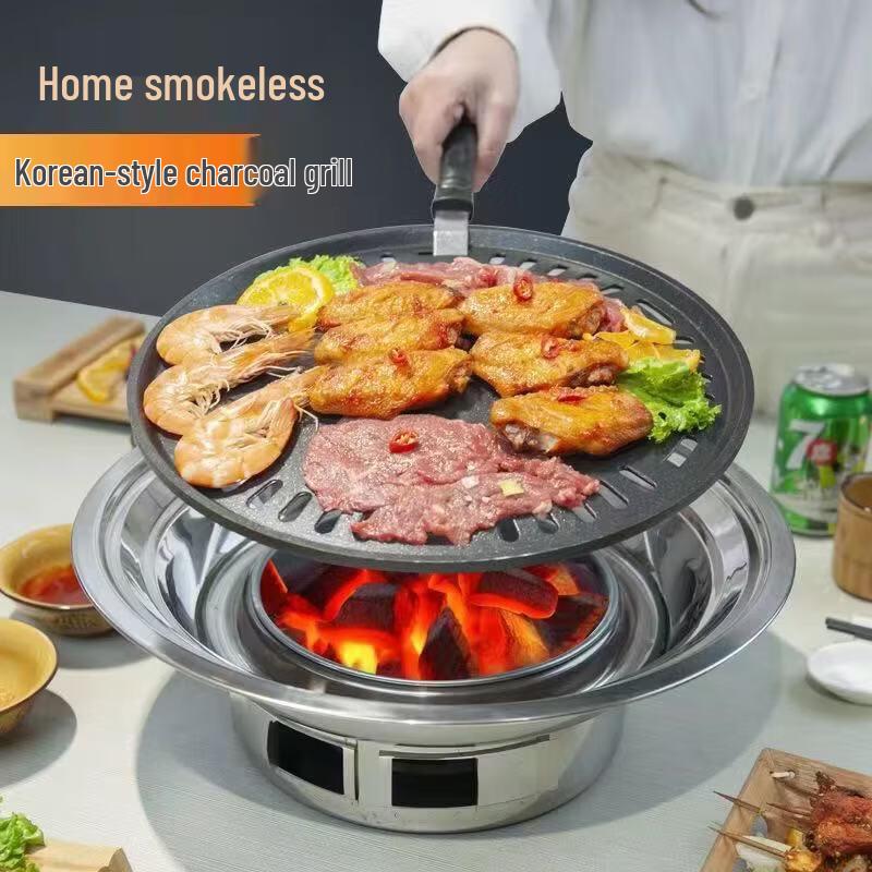 UOSU Stainless Steel Korean BBQ Grill