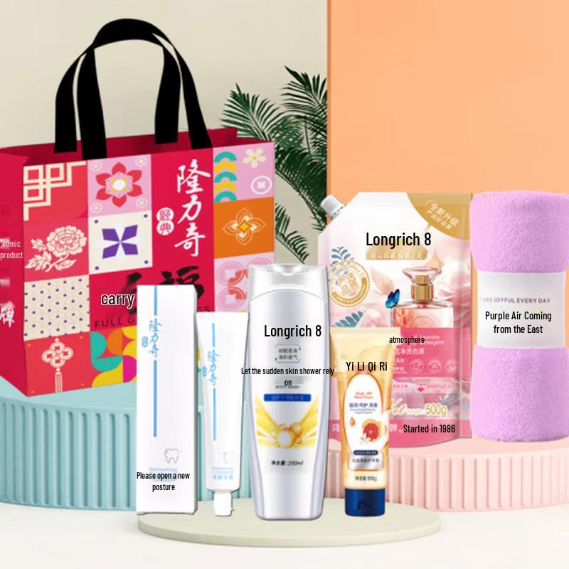 Longliqi Tifu 5-Piece Personal Care Gift Set