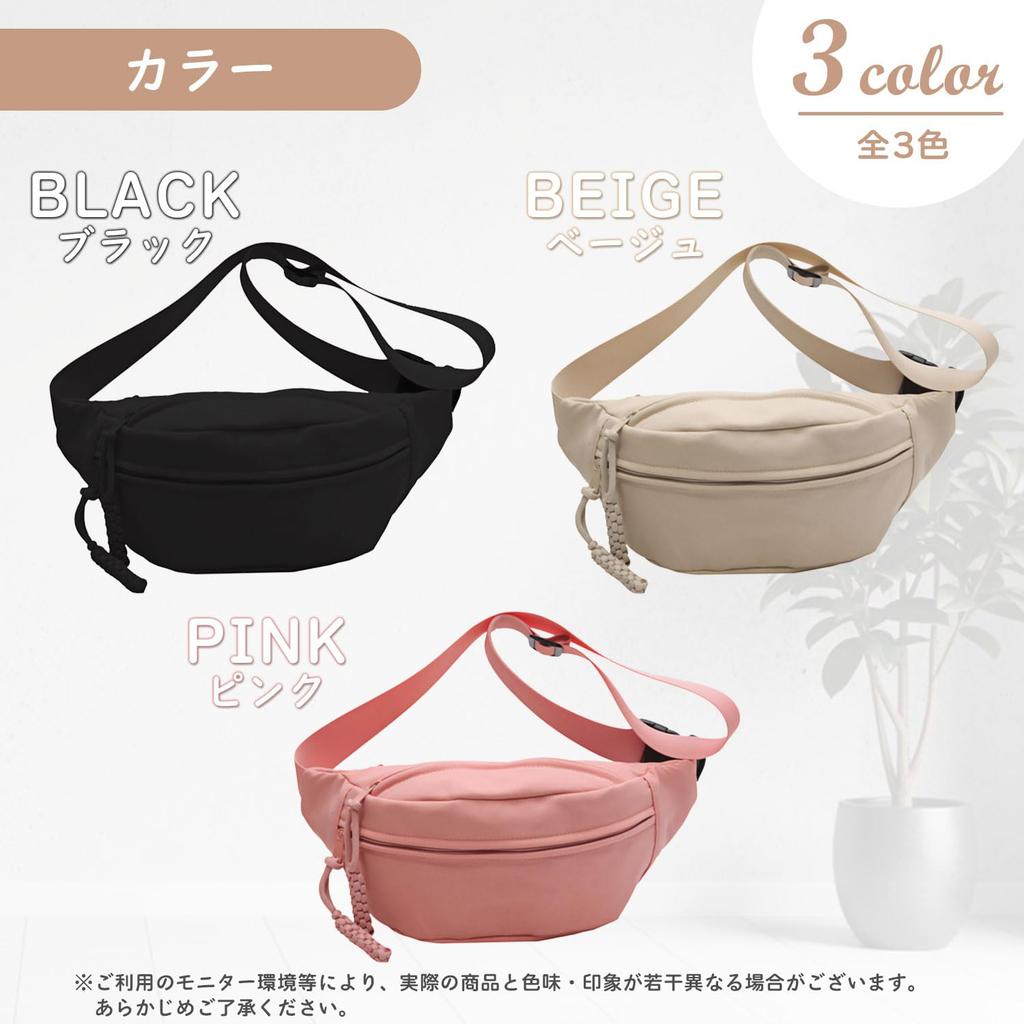 CROWNCAT Waist Bag Perfect for Quick Stylish and Minimalist Black Pouch/Body [Simple, Lightweight, Outings, Colors, Styles]