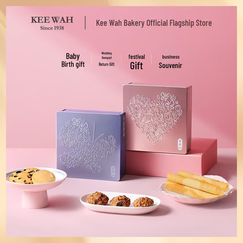 Kee Wah Bakery Floral Assorted Biscuits Gift Box