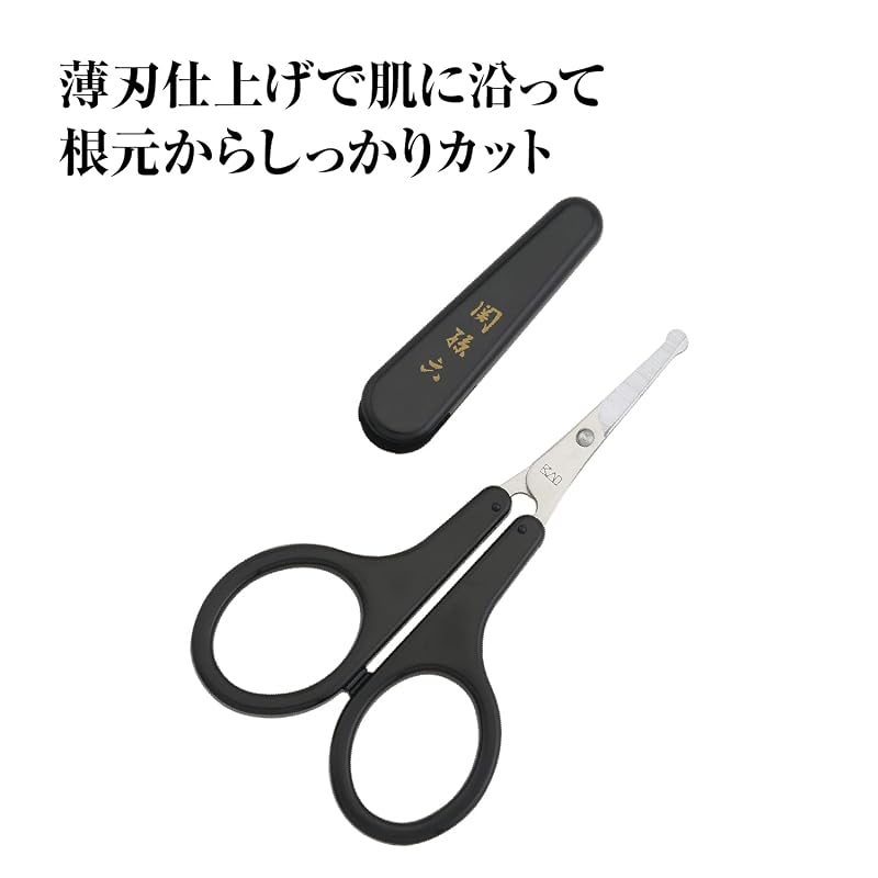 Kai Corporation Seki Magoroku Nose Hair Scissors, Rounded Tip, for Eyebrows and Unwanted Hair, with Cap, Made in Japan, HC1840