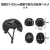 Bicycle Helmet for and Highly Road Bike CE Safety Certified Magnetic 16 Ventilation Insect Adjustable for Road Chari City and Horse Riding Adults,