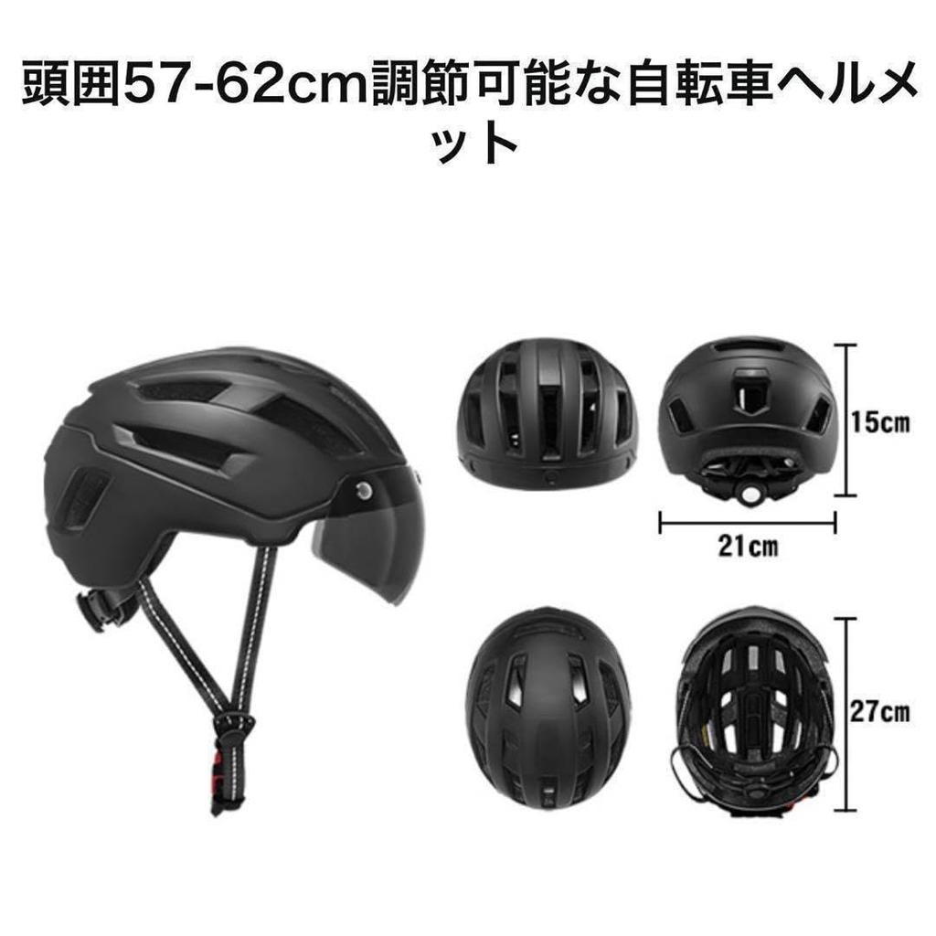 Bicycle Helmet for and Highly Road Bike CE Safety Certified Magnetic 16 Ventilation Insect Adjustable for Road Chari City and Horse Riding Adults,