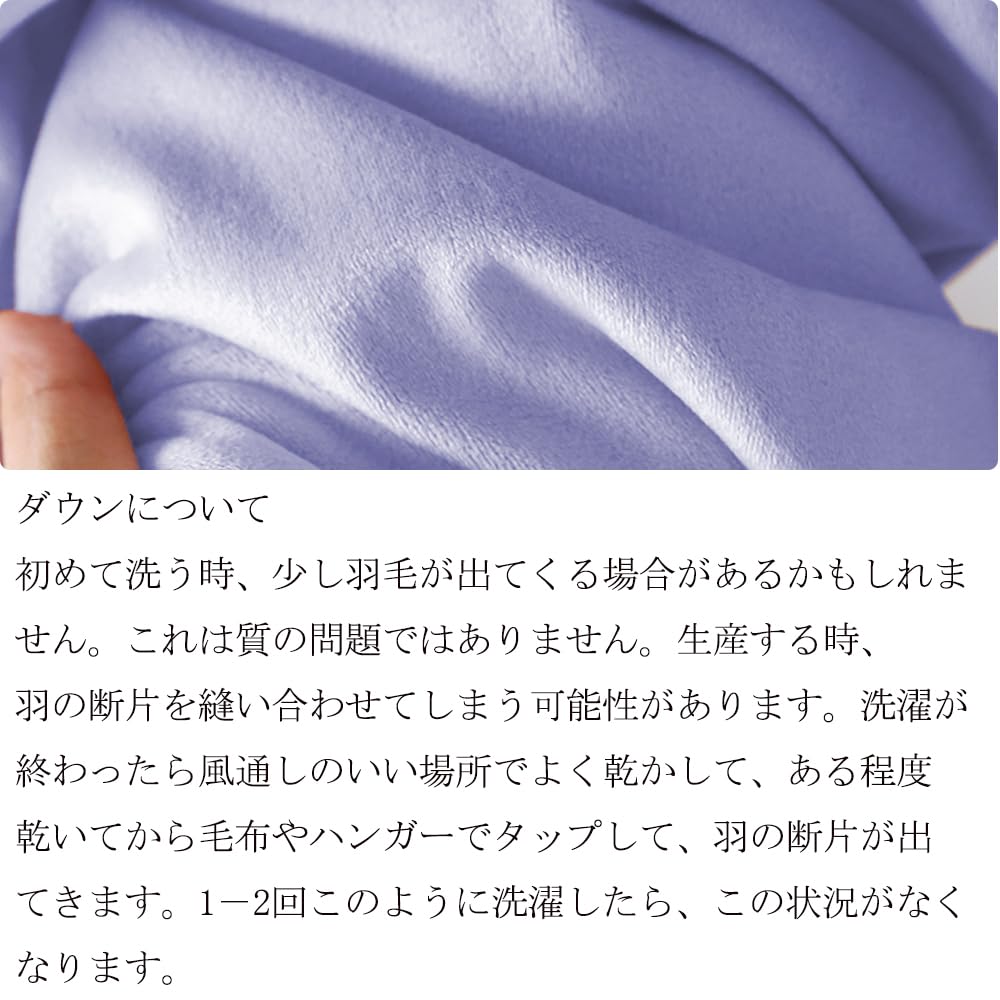 IDOHEMO Warm and Fluffy Size L Women's Pajamas, Loungewear, Fleece-Lined, Purple,