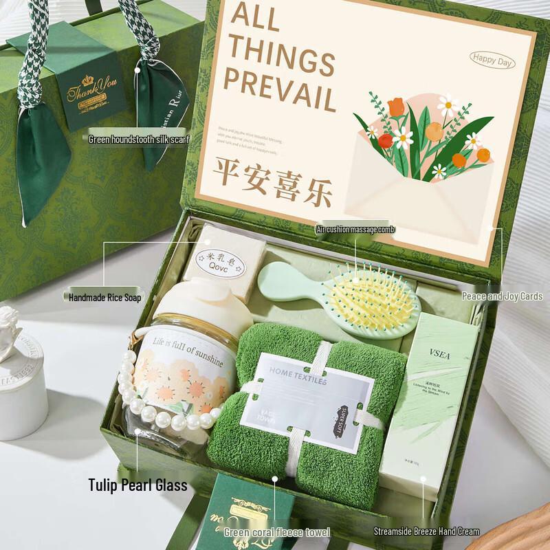 Graduation Season Gift Box Set