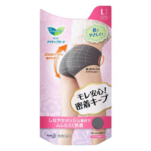 

Laurier Active Guard Sanitary Shorts, Mannish Gray, Size L