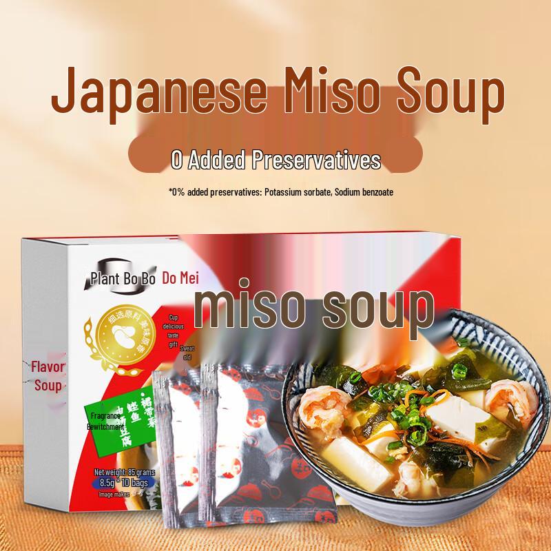 Zhi Bo Bo Gourmet Essentials