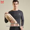 Mao Ren Men's Ultra-Warm Down Silk Thermal Set
