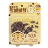 Sanrio Bunnyland Pom Pom Purin Pixel Block, Mixed Colors, Korean Popular Toys