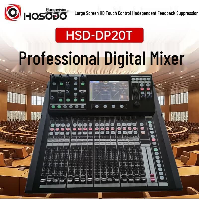 

HSD-DP20T 16-Channel Audio Mixer (CN version)