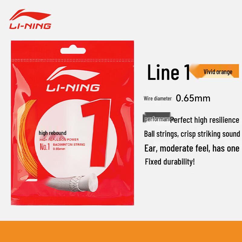 LI-NING No. 1 Badminton String