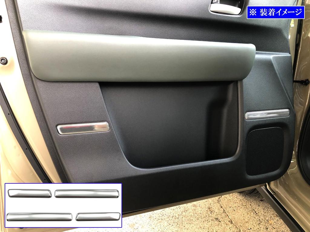 BRIGHTZ Freed Air GT Stainless Front Inner Door Mall 4PC