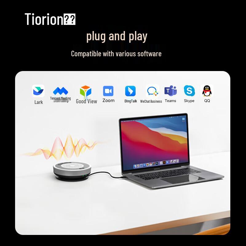 Horion HM-5E Rundstrahl-Konferenzmikrofon mit integriertem Bluetooth-Lautsprecher (CN-Version)