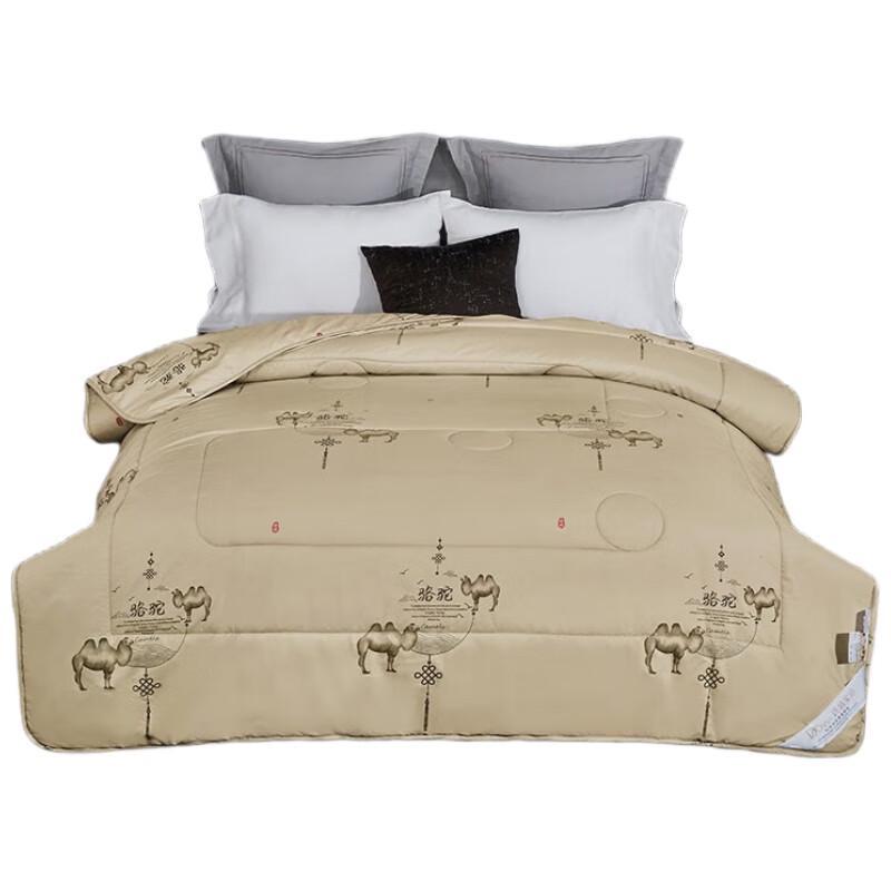 

Donner Golden Camel Hair Quilt