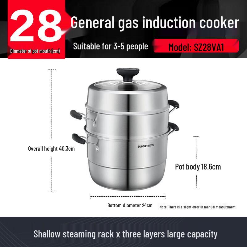 SUPOR 3-Tier 304 Stainless Steel Steamer, 28cm