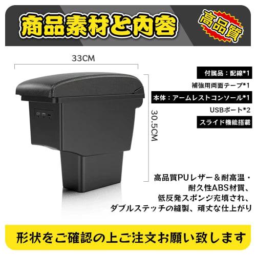 [Pure White Sugiya] Nissan 2nd Generation Note Car Armrest Note e-POWER NISMO NISMO Console Box 2016.11-2020.11 Current Late Model with USB Charging P