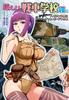 Moeyo! Tank School Type VII (Battle of the Philippines & Operation Market Garden)