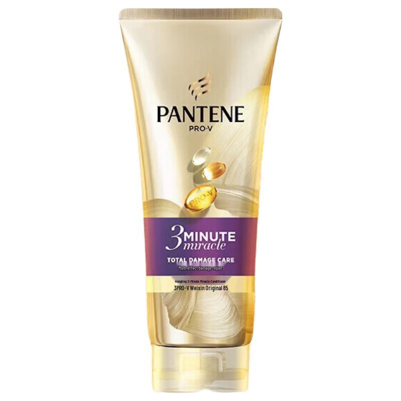 

Pantene 3-Minute Miracle Hair Conditioner & Gift Set
