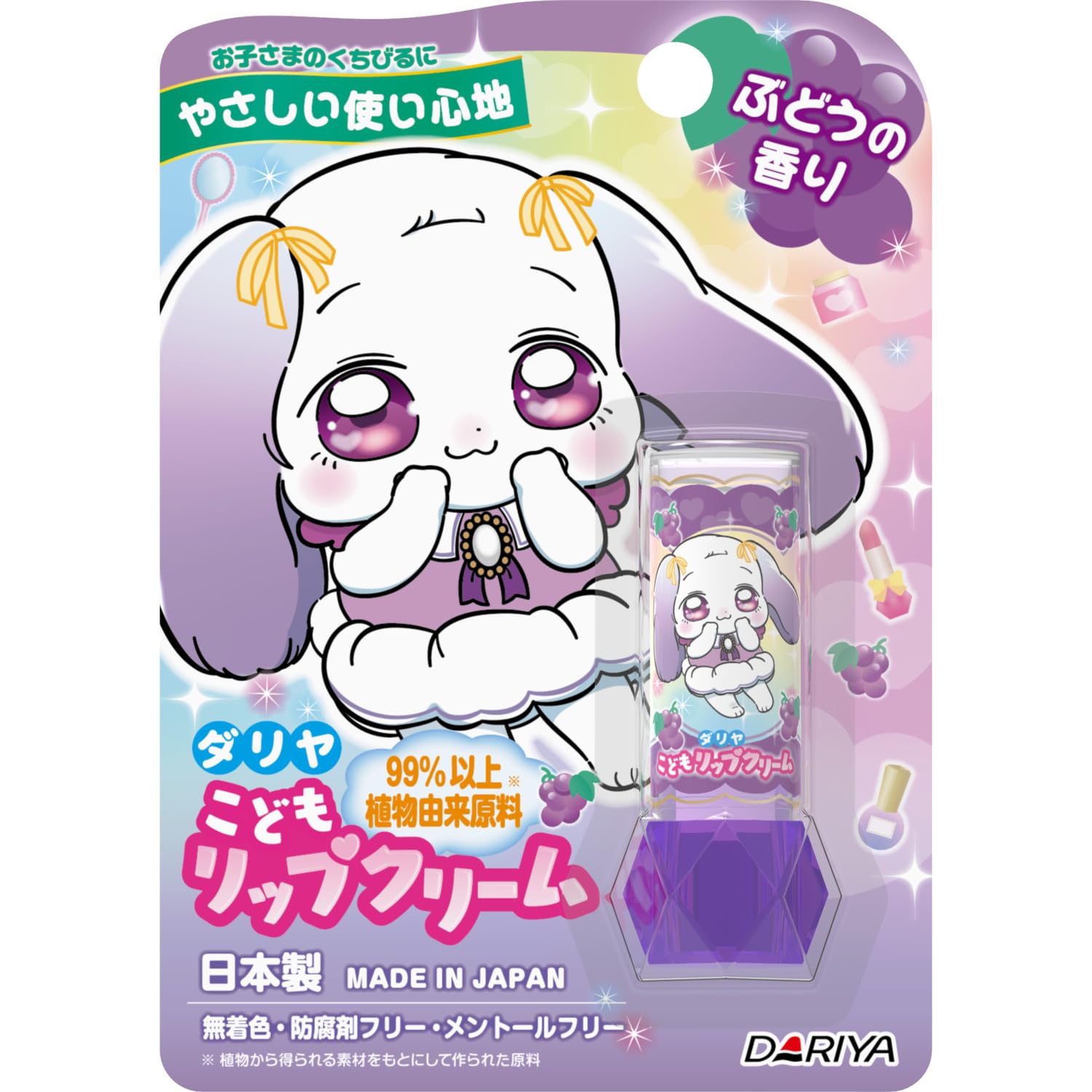 Dariya Childrens Lip Cream Grape Scent