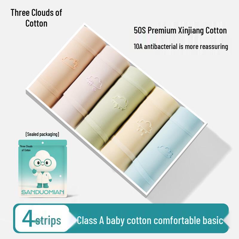 

Women s Class A Long-Staple Cotton Antibacterial Mid-Waist Briefs (4-Pack) XL (Fits 100-120 lbs)