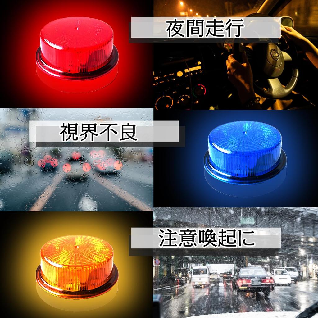LED Rotating Flashing Warning 2 High Brightness LED Indicator Night Bad Emergency Large DC12V Yellow [Chandini] Light, Modes, Illuminating, Chip,