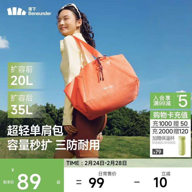 

Beneunder Large Capacity Commuter & Travel Tote Bag 35L