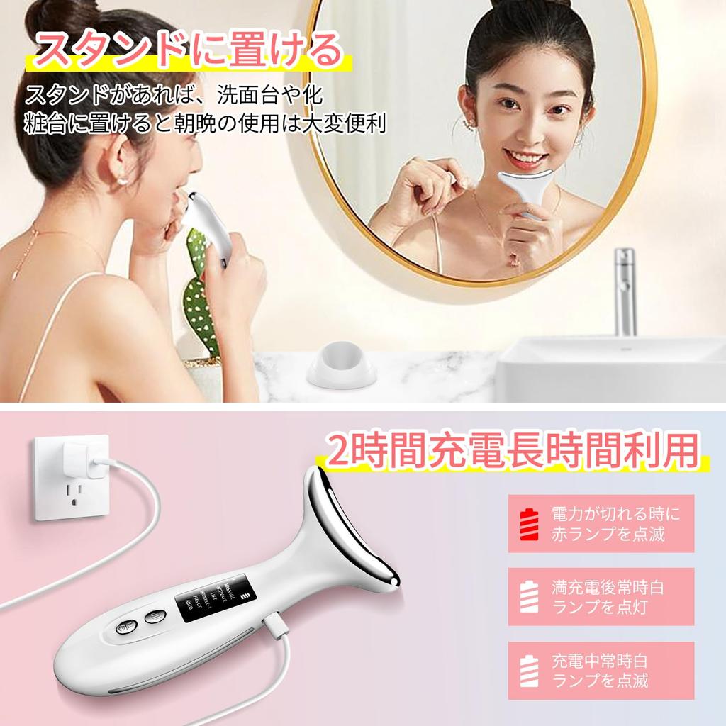 Appareil de beauté du visage EMS 6 modes 4 niveaux de réglage de l'intensité Lumière LED Vibration Chaleur Ion Rouleau de beauté du visage multifonctionnel Facile à transporter à la maison