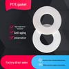 High-Temperature Resistant PTFE Teflon Flange Gasket - Custom Irregular Shape