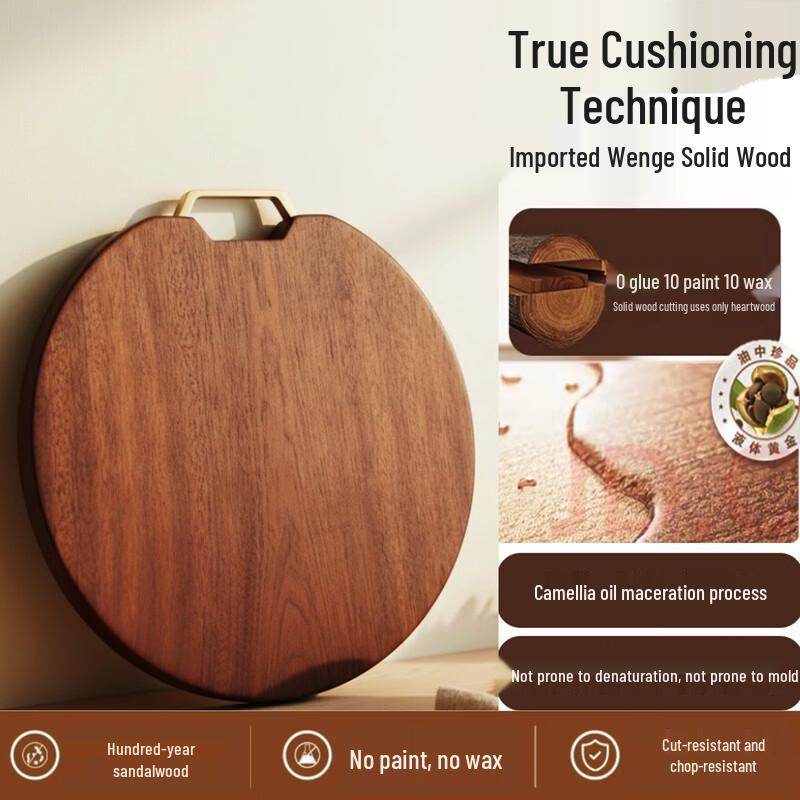 

Mairuige Wenge Solid Wood Double-Sided Cutting Board
