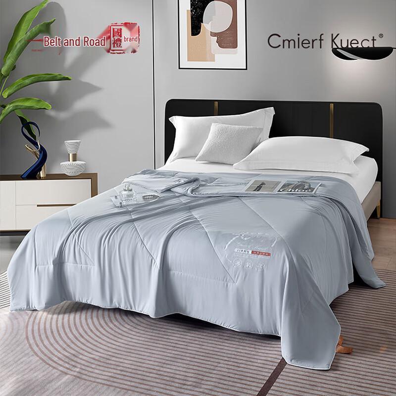 Cmierf Kuect Cool-Touch Summer Quilt