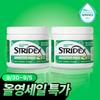 Stridex [keratin Sebum] Stridex Sensitive Pad Double Plan  55 Sheets+55 Sheets 