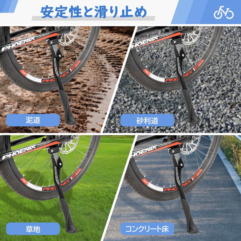 ROADNADO Bicycle Kickstand Adjustable Length Universal Inch Aluminum Alloy Side Stand Stand Sturdy Easy Installation Compatible with Suitable for Road