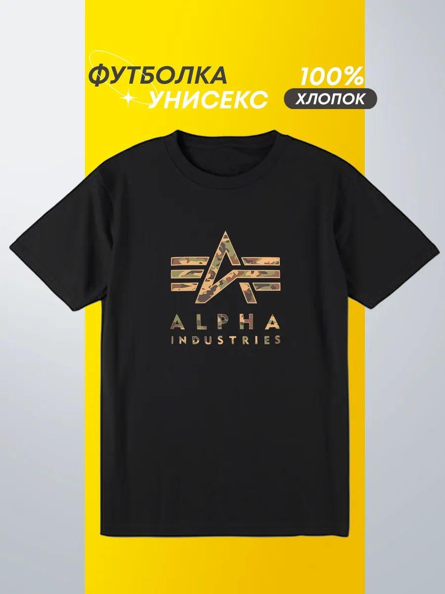 

Футболка Alpha Industries 2XL