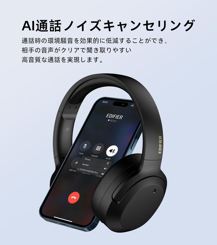 [Vítěz Zlaté ceny VGP2023] Bezdrátová sluchátka s potlačením hluku Edifier W820NB PLUS, Hi-Res WirelessLDAC kompatibilní Bluetooth 5.2, Ambientní zvuk