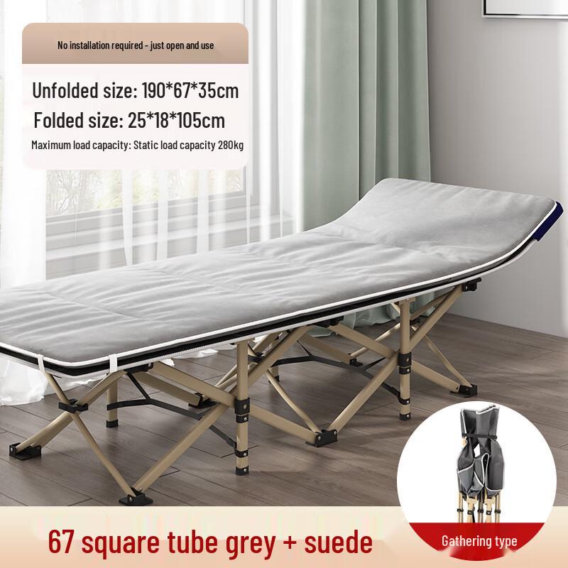 Nufeng Single Folding Nap Bed