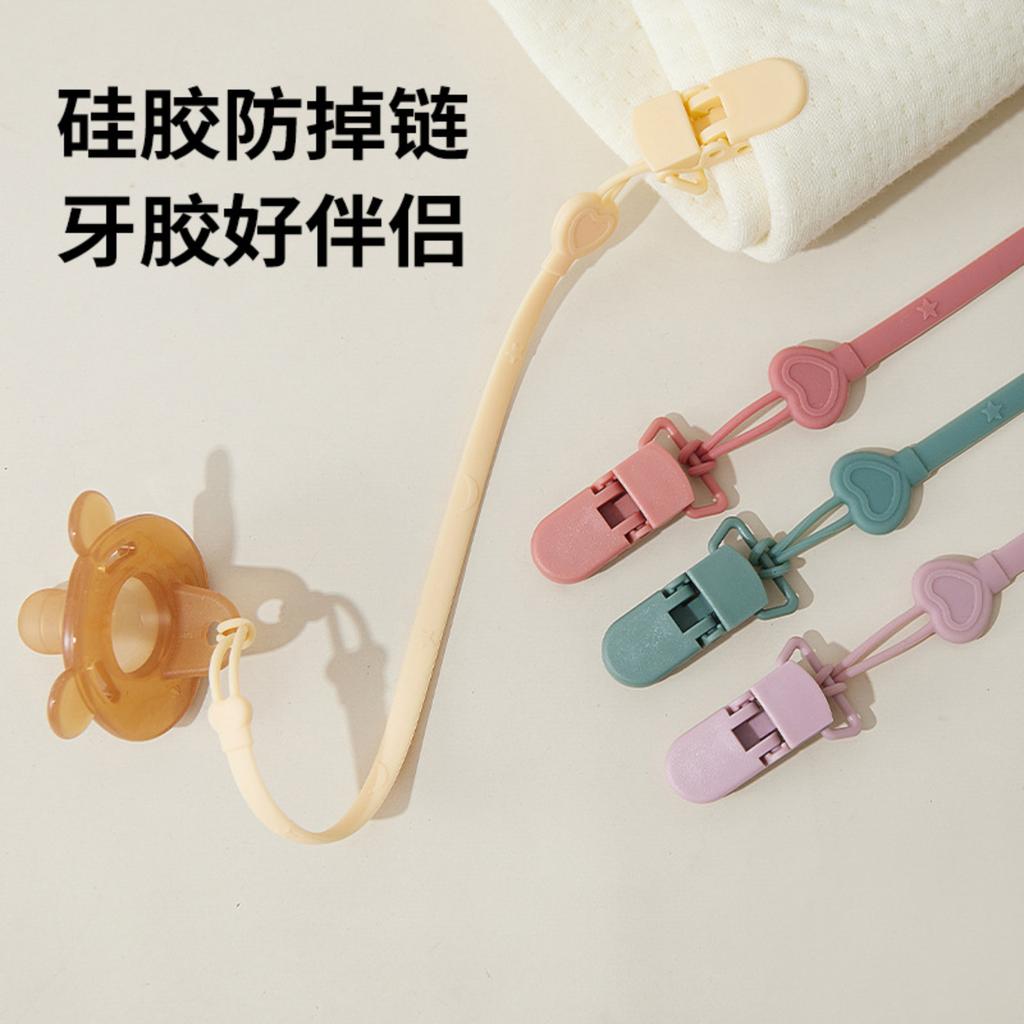 Silicone Baby Pacifier Clip Teether Holder Strap Safe Non-Toxic Baby Teething Toy Chain with Clip for Infant Soothing and Teething