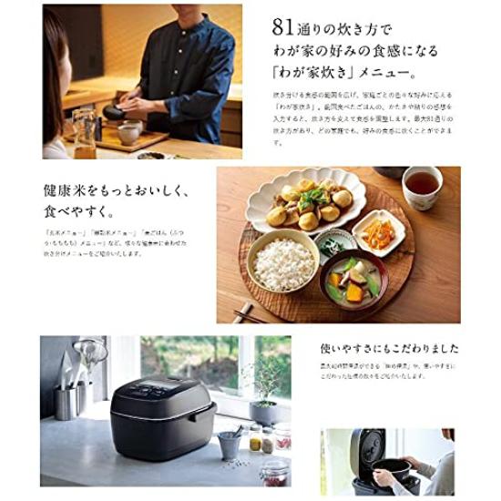 Zojirushi Rice Dark Cooker, 1.8L Capacity, Ink, NW-PT18-BZ