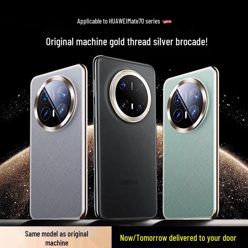 

Langling Premium Leather-Feel Protective Case for Huawei Mate Pro Series